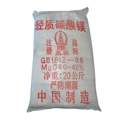 滨州医药级碳酸镁产品特点