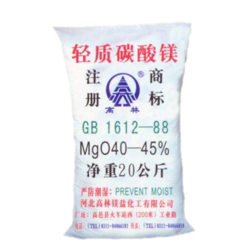 滨州高林碱式碳酸镁产品概述